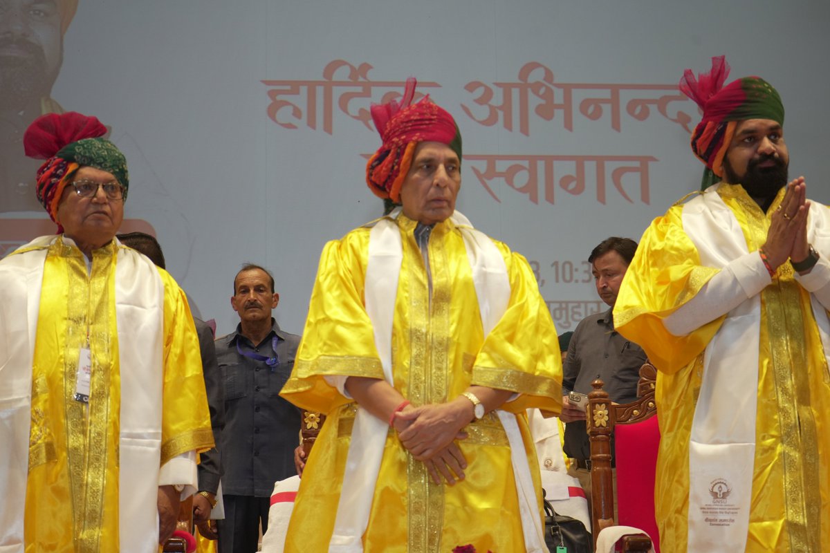 Gopal Narayan Singh University tweet media