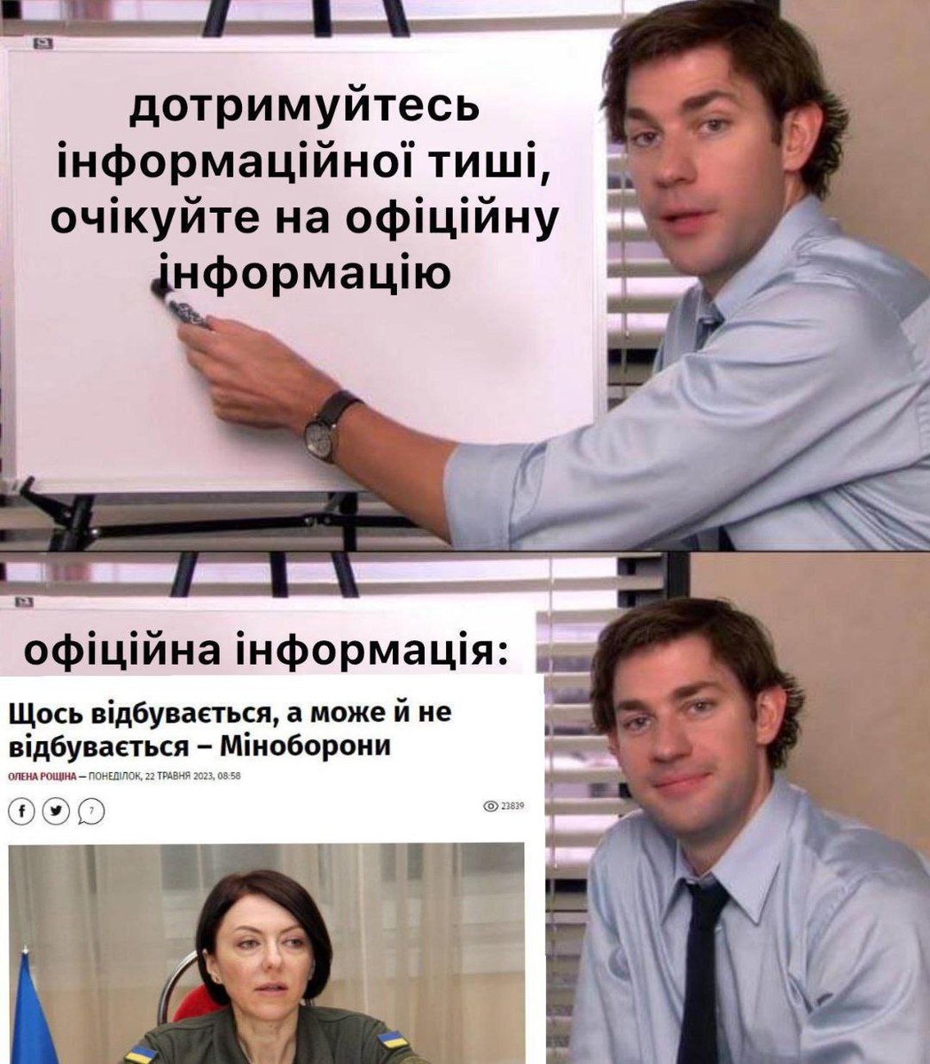 Але це краще чим сидіти в "труха"

#меми #гумор #мем #приколи #сміх #україна #смішно #memes #прикол #ржака #lol #humor #жарт #ржач #лол #жарти #Ukraine #хаха #весело #настрій #ржачно #лайки #ukr #ua #мемчики