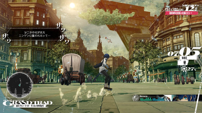 gamewith_review's tweet photo. 『メタファー:リファンタジオ』PC,Xbox Series X|Sで2024年に発売!
https://t.co/ioXhKnPykn
『ペルソナ』シリーズクリエイターが贈る完全新作ファンタジーRPG。 本作でもスタイリッシュなUIやアクションはもちろん。剣型のスケボーや大型兵器などの新しい要素も盛りだくさん。
#ProjectReFantasy https://t.co/7yX2qpFjZj