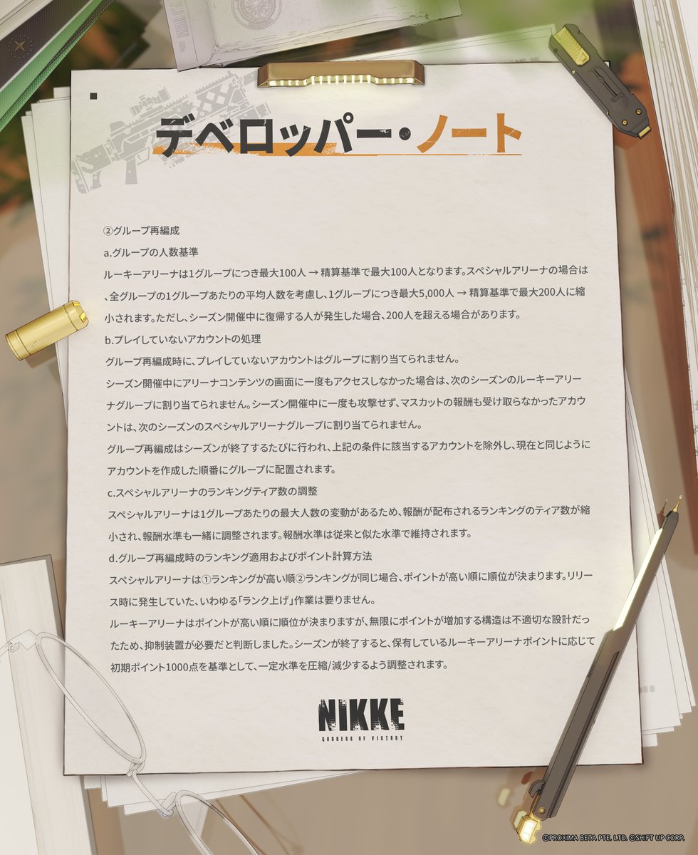 NIKKE_japan's tweet photo. https://t.co/Qa98E943X9