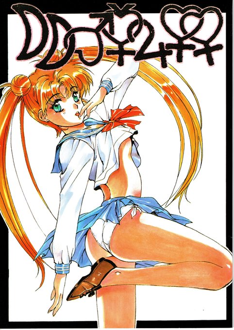 @oyaman_comic セーラームーン本も何冊か出してたな～ww 