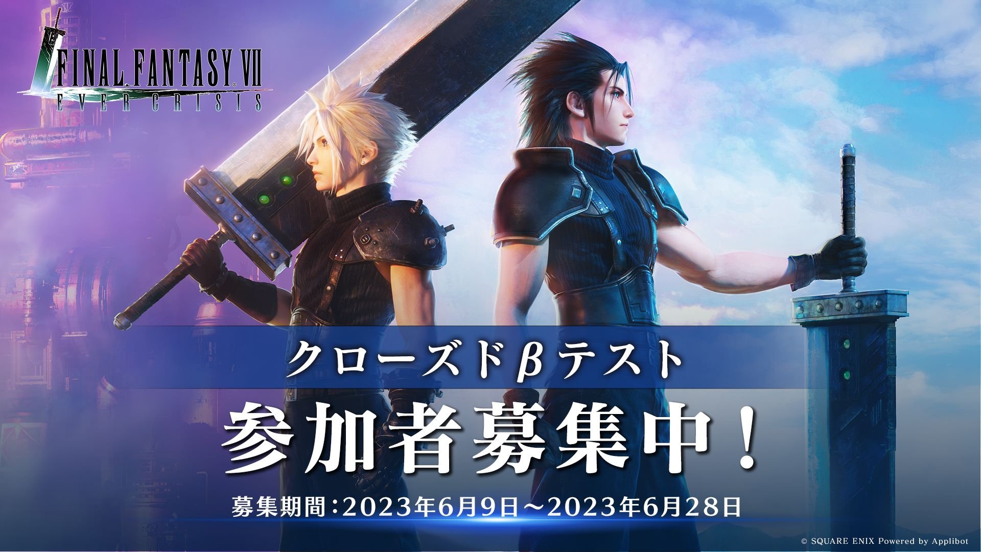 【超希少】FINALFANTASY VII EVERCRISIS　使用済みカード 超希少】FINALFANTASY VII EVERCRISIS使用済みカード
