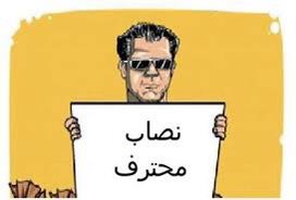 #سياحة 
المبالغة في المدح لوجهة سياحية وأنها الأفضل والأجمل ثم المبالغة في نقدها تتضح أخلاقياتهم وأهدافهم ومصالحهم الشخصية .
#تدل_دربها