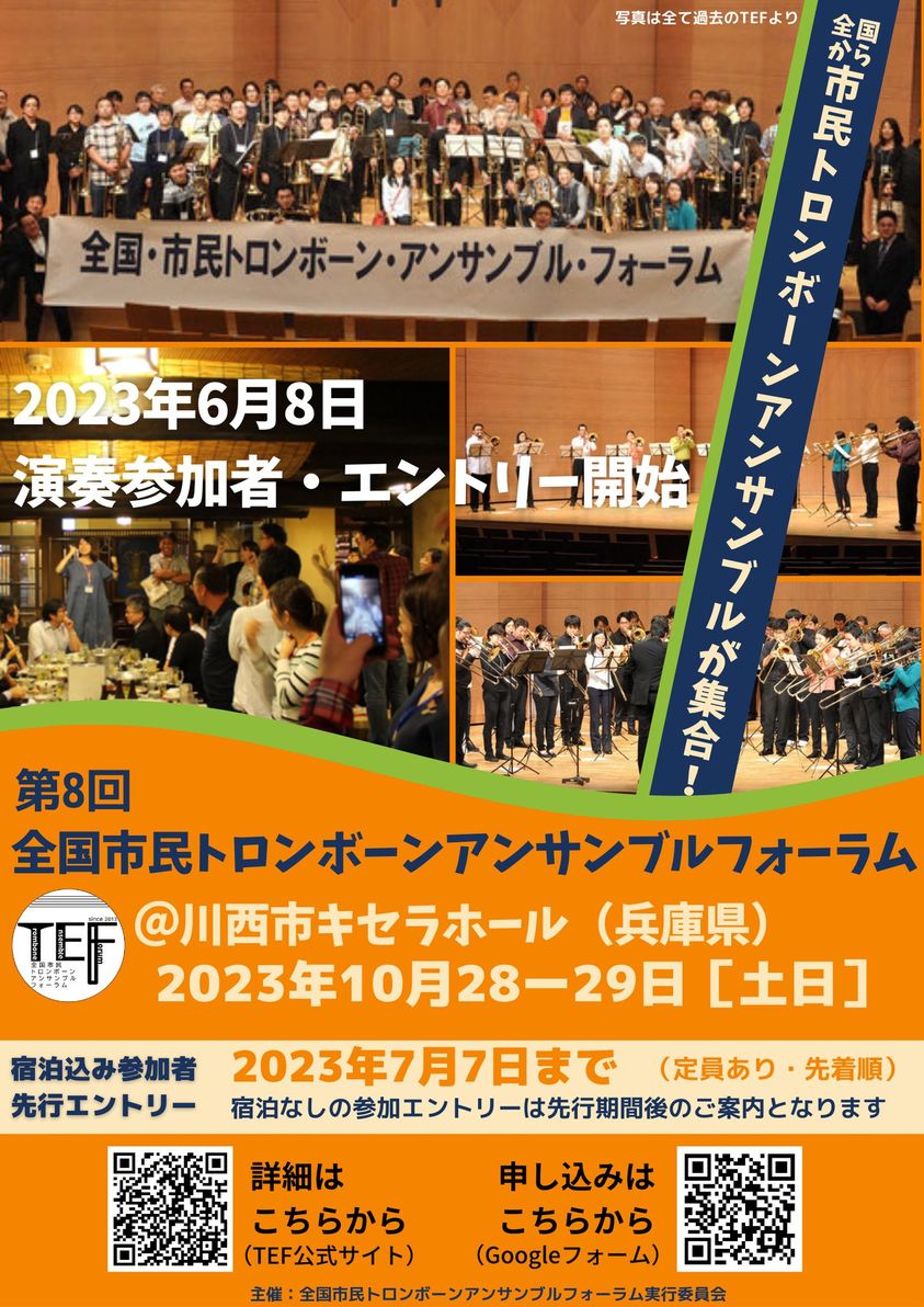 TrbForum tweet picture