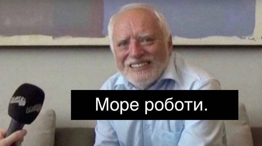 Коли мене хтось запитує: Ну що,  цього року їдеш на якесь море?

Я: