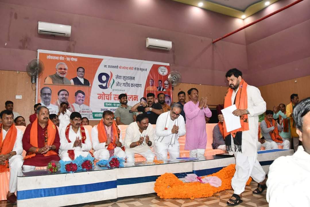 सावधान, होशियार, महाधिराज पधार रहे है!
<a href="/BjpAmarBamBam/">AMAR KISHOR KASHYAP 'BAM BAM' (Modi Ka Parivar)</a> <a href="/BJP4UP/">BJP Uttar Pradesh</a>