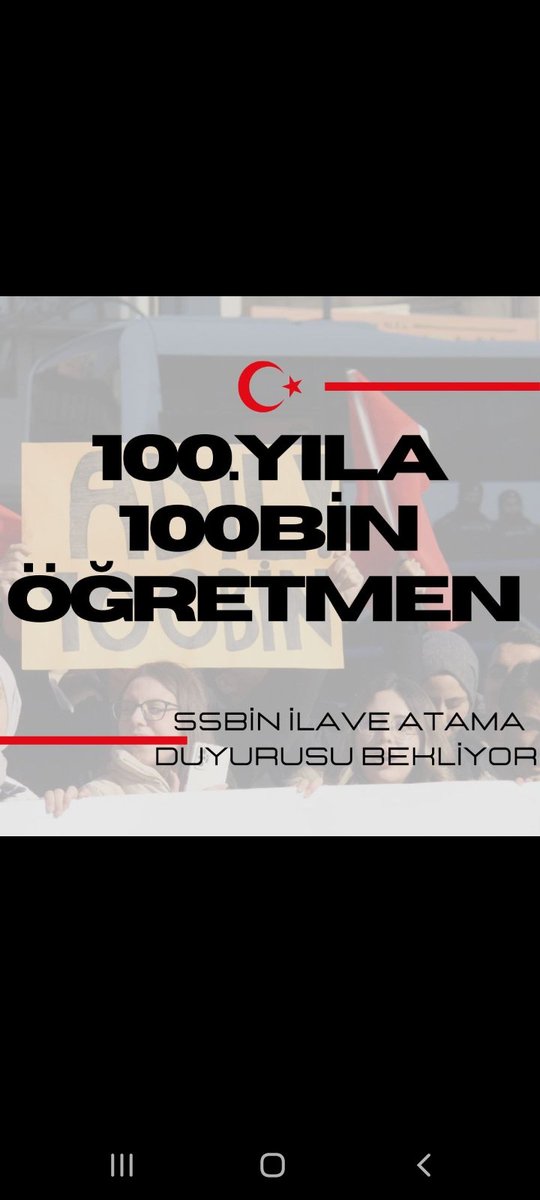 Ek atama hakkımızdır @Yusuf__Tekin 
@RTErdogan 
@tcmeb 
#MEBKPSS2022EkAtamaAçıkla