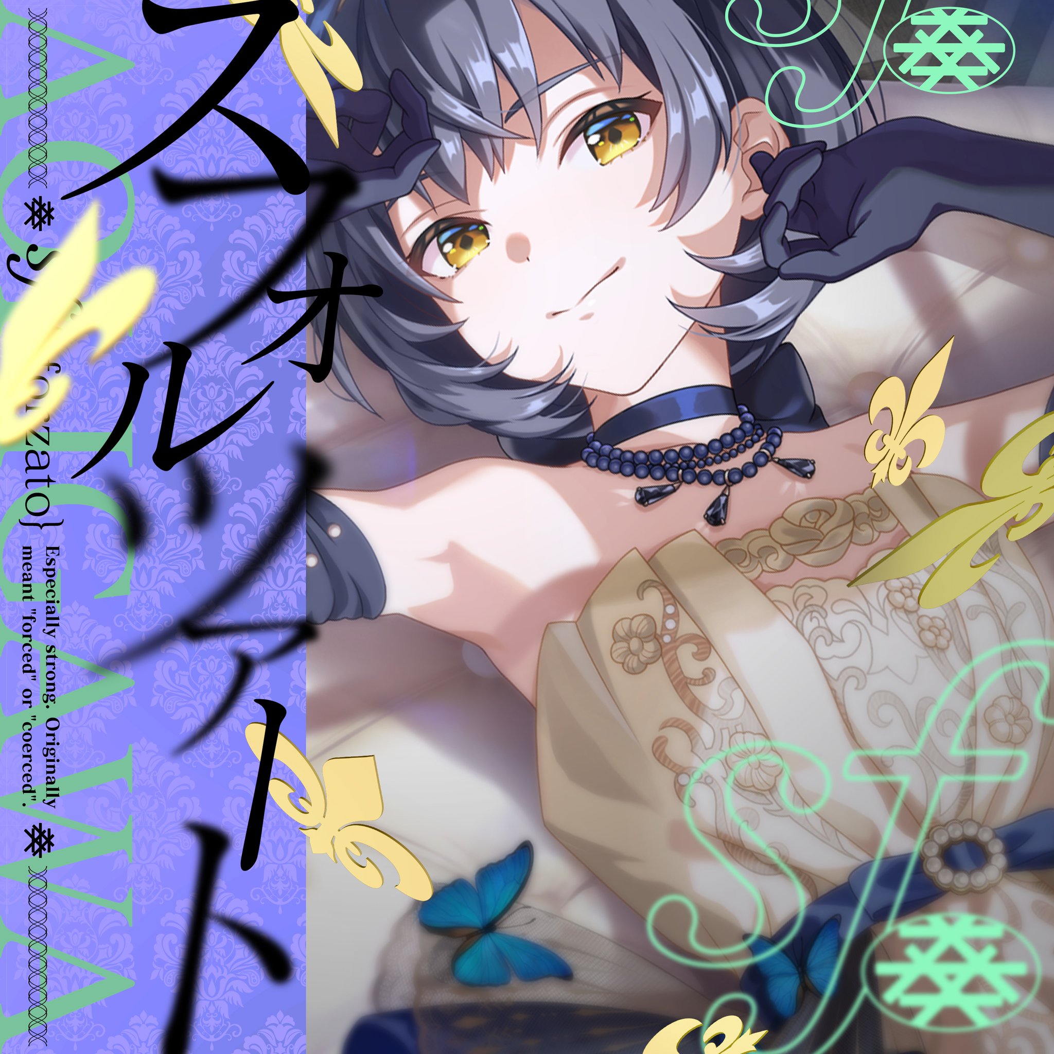 IDOLY PRIDE アイドリープライド(アイプラ) | ゲーム好評配信中