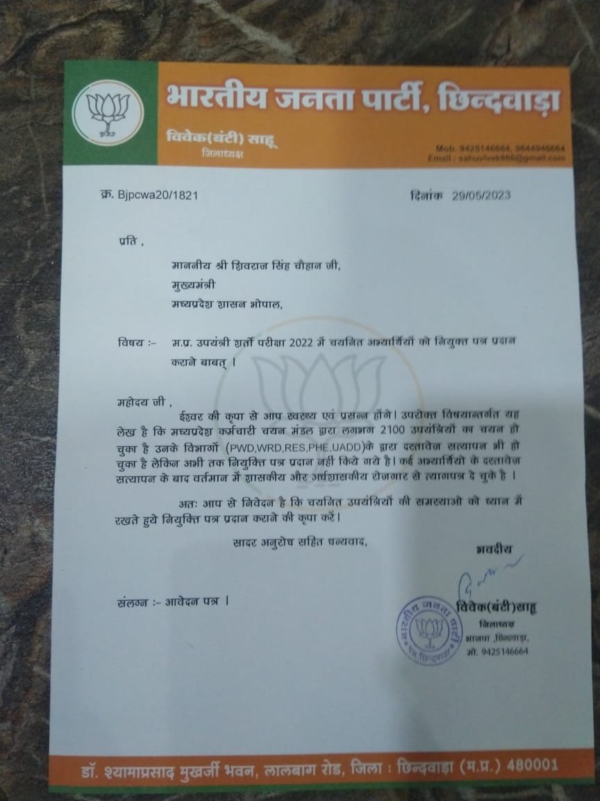 Badal77274728's tweet photo. @ChouhanShivraj Sub Engineers ko joining do......
@minprdd 
@OfficeOfKNath 
@BJP4India 
@PMOIndia 
@nstomar https://t.co/YEhOgZOmth