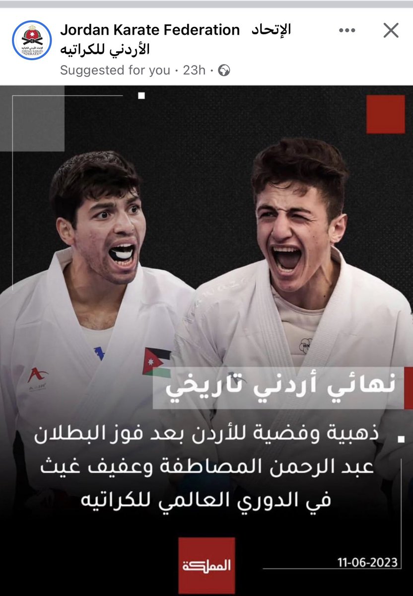 Anas Al Rawashdeh. MD tweet media