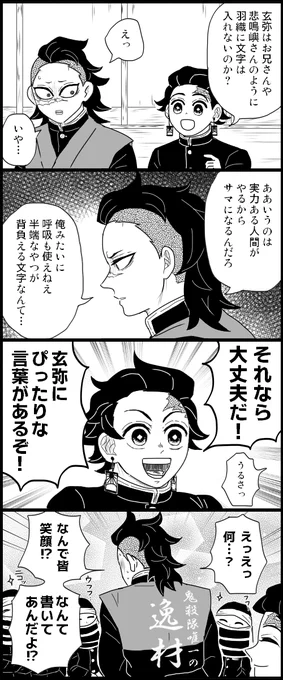 もっと誇れ!断言しろォ～!