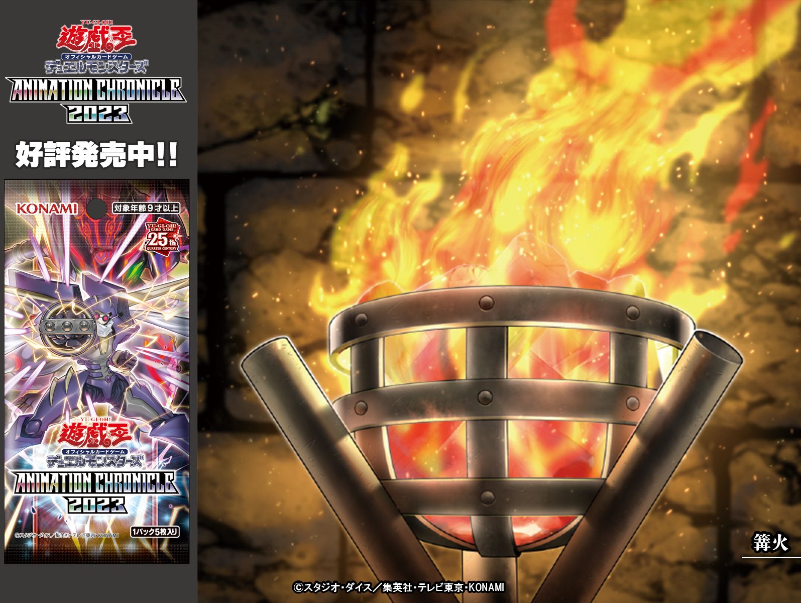 公式】遊戯王OCG on X 公式】遊戯王OCG on X