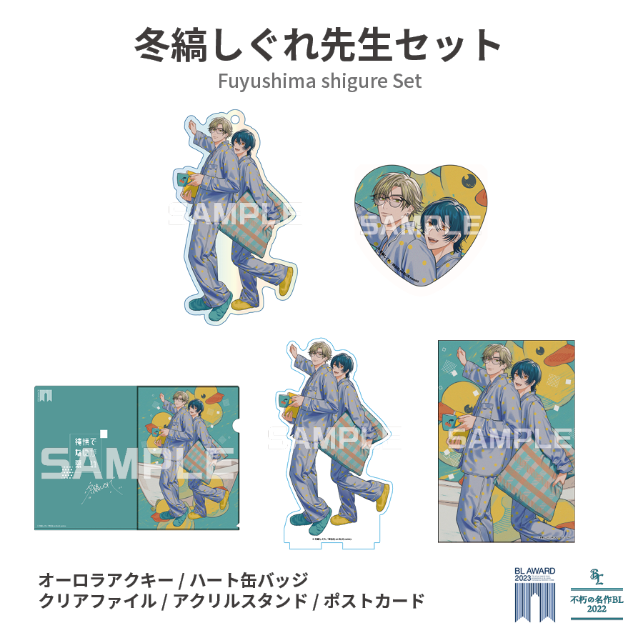 「˗ˏˋちるちるストアˎˊ˗  𝟕.𝟏(土)～𝟕.𝟗(日) 新宿マルイ ア」|onBLUE編集部のイラスト