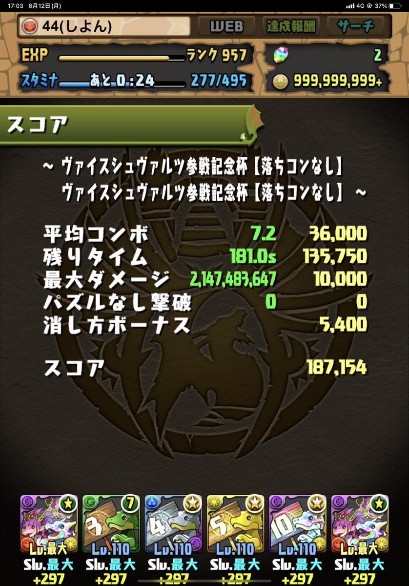 S_sub0413's tweet photo. わァ… https://t.co/UaOKwgQ6Vn