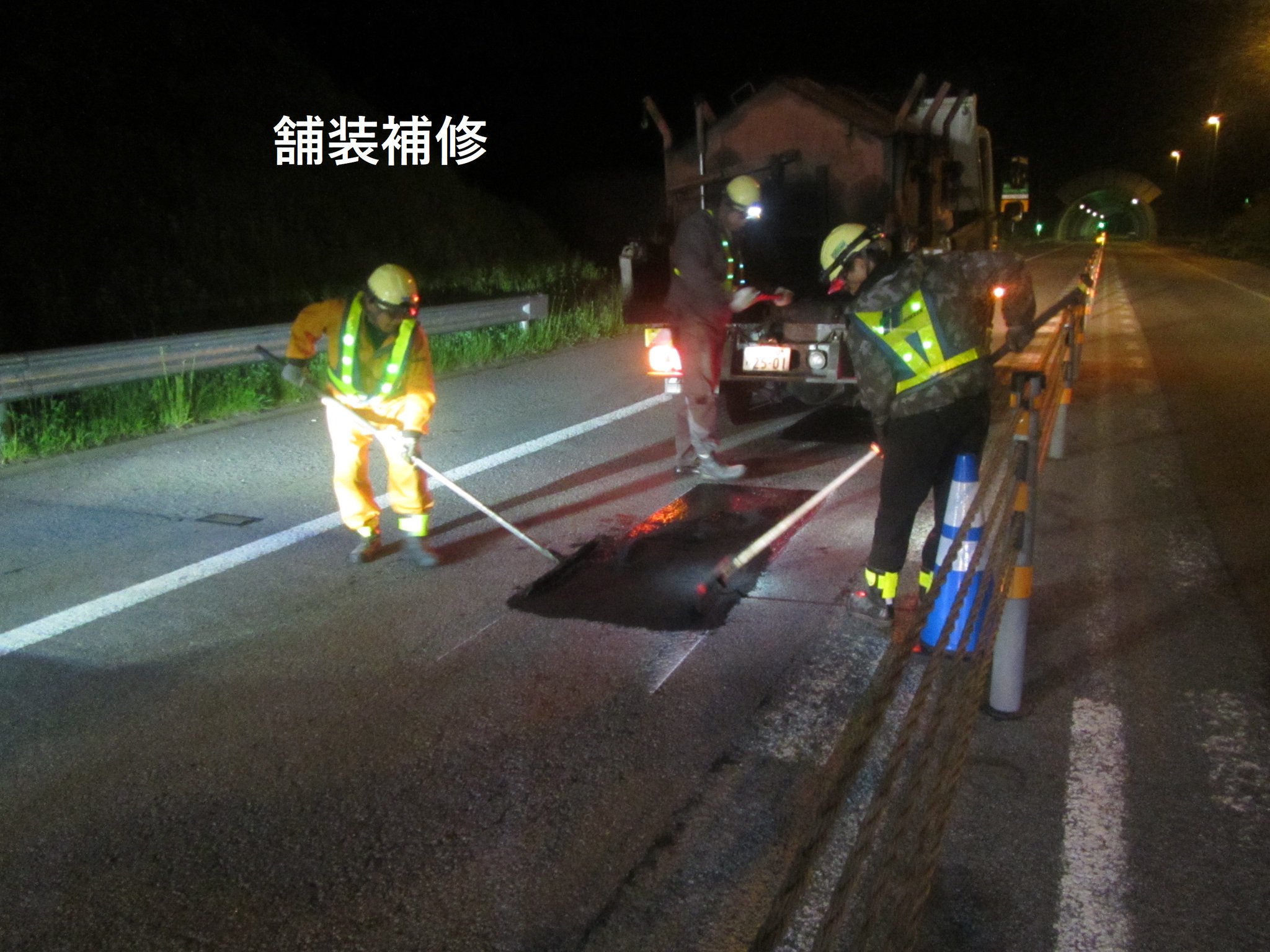 国土交通省 北海道開発局 留萌開発建設部 on Twitter