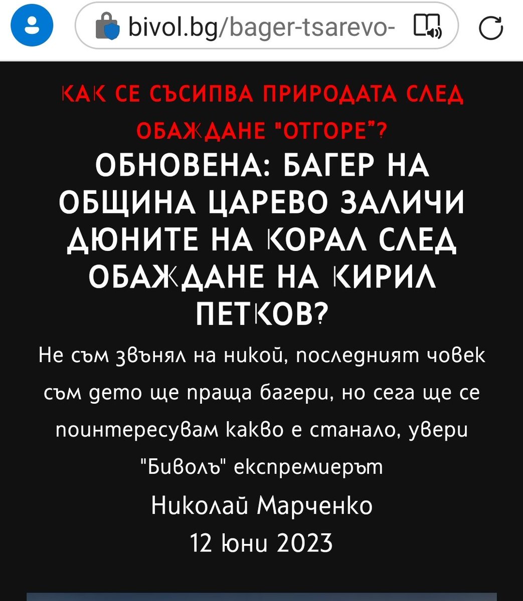Дани Иванов🇧🇬🇺🇦 tweet media