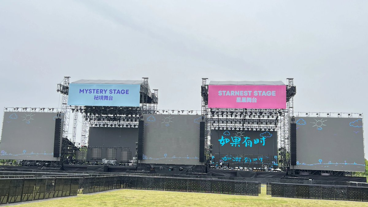 zsoundnigeria's tweet photo. Dual-purpose World class professional stage, light and sound. Imagine what this sound is like!
What's your choice for line array system?
#zsoundnigeria #zsoundwestafrica #zsoundproaudio 
#zsoundafrica #linearraysystem #zsoundevents #zsoundlinearray #zsoundtraining #eventplanner https://t.co/vlt3J8YIh4