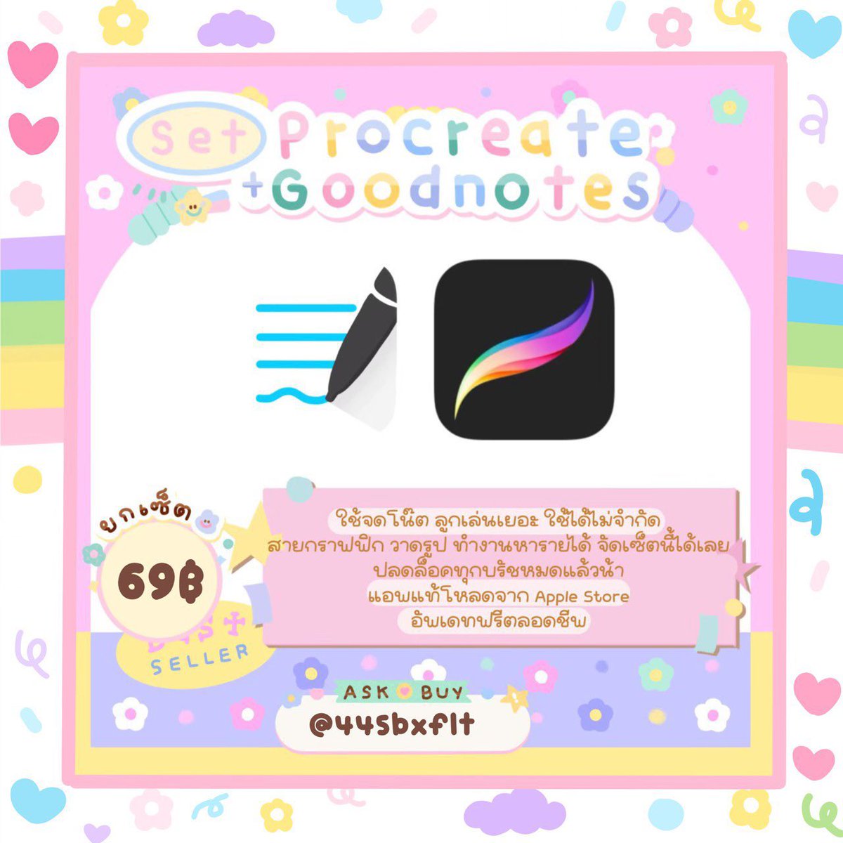 buttersocute_'s tweet image. Goodnotes5 &amp;amp; Procreate 🎄🌠🧦
ซื้อคู่ 69฿ / ซื้อแยกแอพละ 49฿

✿ แอพแท้ 100% อัพเดทฟรี
✿ รับวอเลท ธนาคาร 
✿ จ่ายรอบเดียวจบ ใช้ได้ถาวร
🍎🧃สั่งซื้อ @445bxflt (มีตัว@) หรือกดลิ้งค์หน้าโปรไฟล์
#แอพios #แอพgoodnotes #แอพดีบอกต่อ #แอพดีบอกต่อ #แอพเพื่อการศึกษา #แอพไอแพด