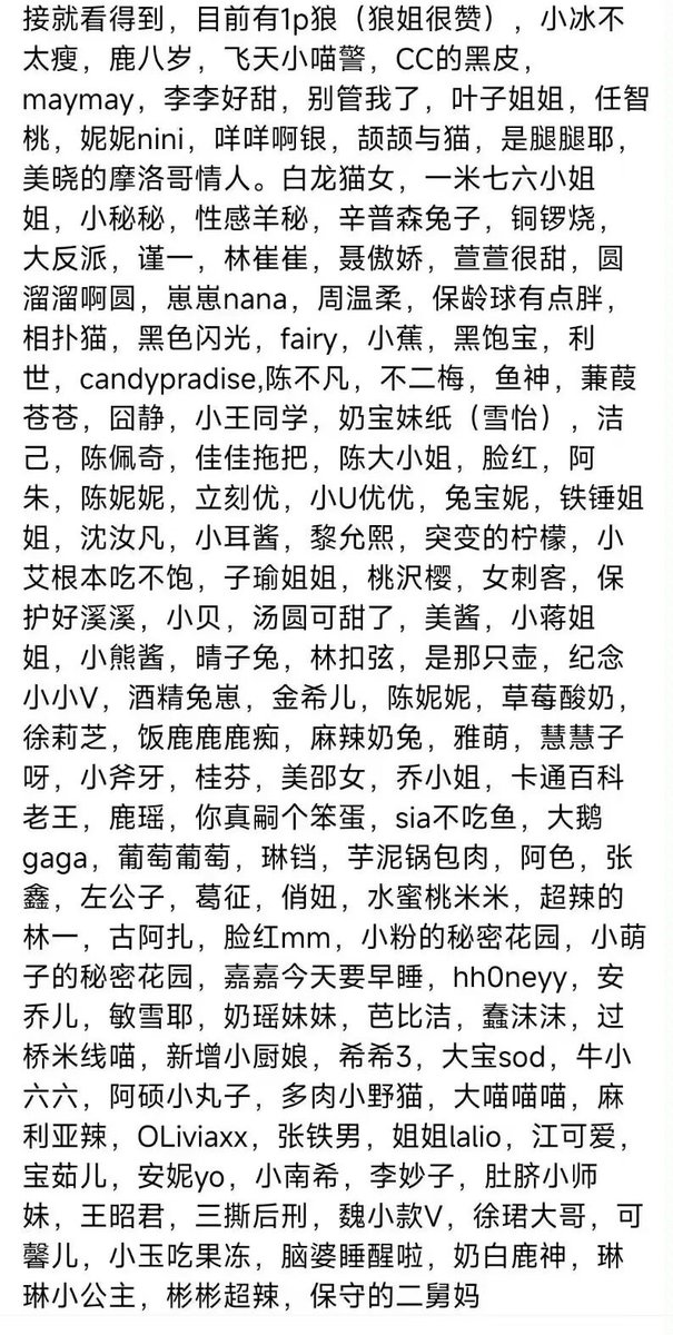 cuncai52's tweet photo. 微密圈资源大全，各类擦边女网红合集，白菜价。 #禁漫天堂 #韩漫  #微密圈  #微密圈资源 #抖音 #抖音网红 #女大学生 #SM #足控福利 #网红 #网红福利 #吃瓜 https://t.co/lgkLkyyXCb