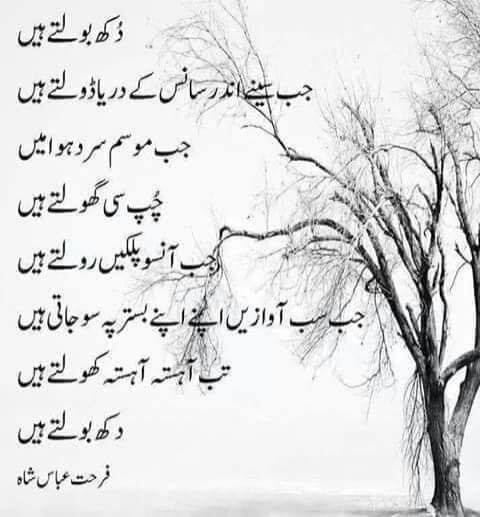 Pearls_For_Life's tweet photo. دکھ
#PearlsForLife
#زندگی_کے_لئیے_موتی
https://t.co/oDQcltUJbN
https://t.co/4zLh4WQnwj
https://t.co/Xzl73st6kf https://t.co/g3gIHExrrG