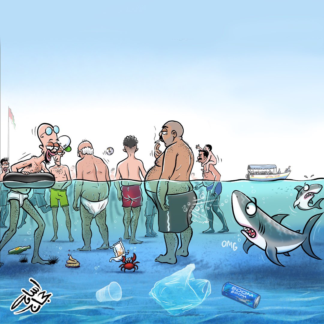 إحنا والقرش!!

#كاريكاتير_اسامه_حجاج #الاردن #عطوة #سمكة_القرش #القرش #بحر #الصيف #تلوث_البيئة #التغيير_المناخي 
#osama_hajjaj_cartoons #ammanjordan #shark #sea #summer #waste #globalwarming