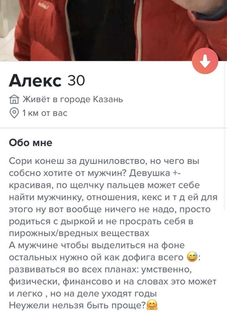 mandarineess's tweet photo. Ты ж мой сладенький https://t.co/QXHSd1zgxA
