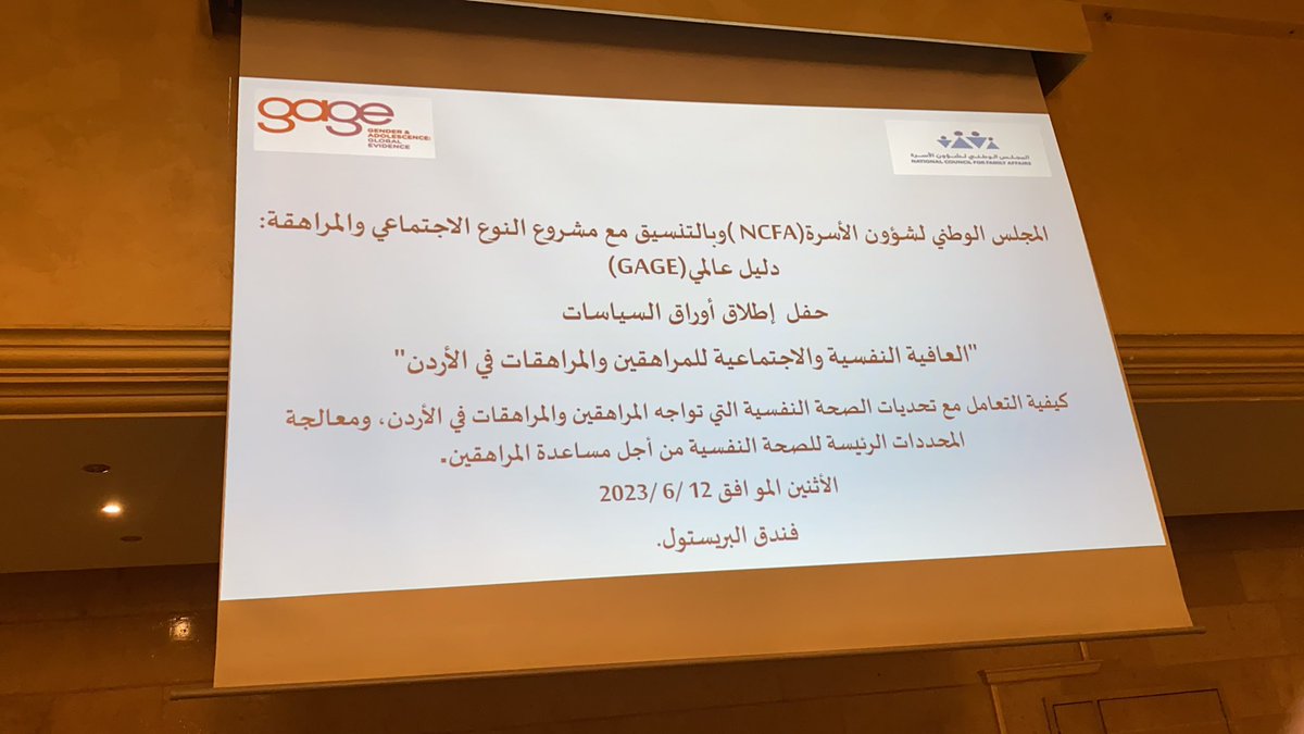 alheiwidi's tweet photo. GAGE and The National Council for Family Affairs are launching two papers on adolescent psychosocial well-being in Jordan @GAGE_programme @njones_gage #NCFA_jordan https://t.co/TgCpGLFOC8