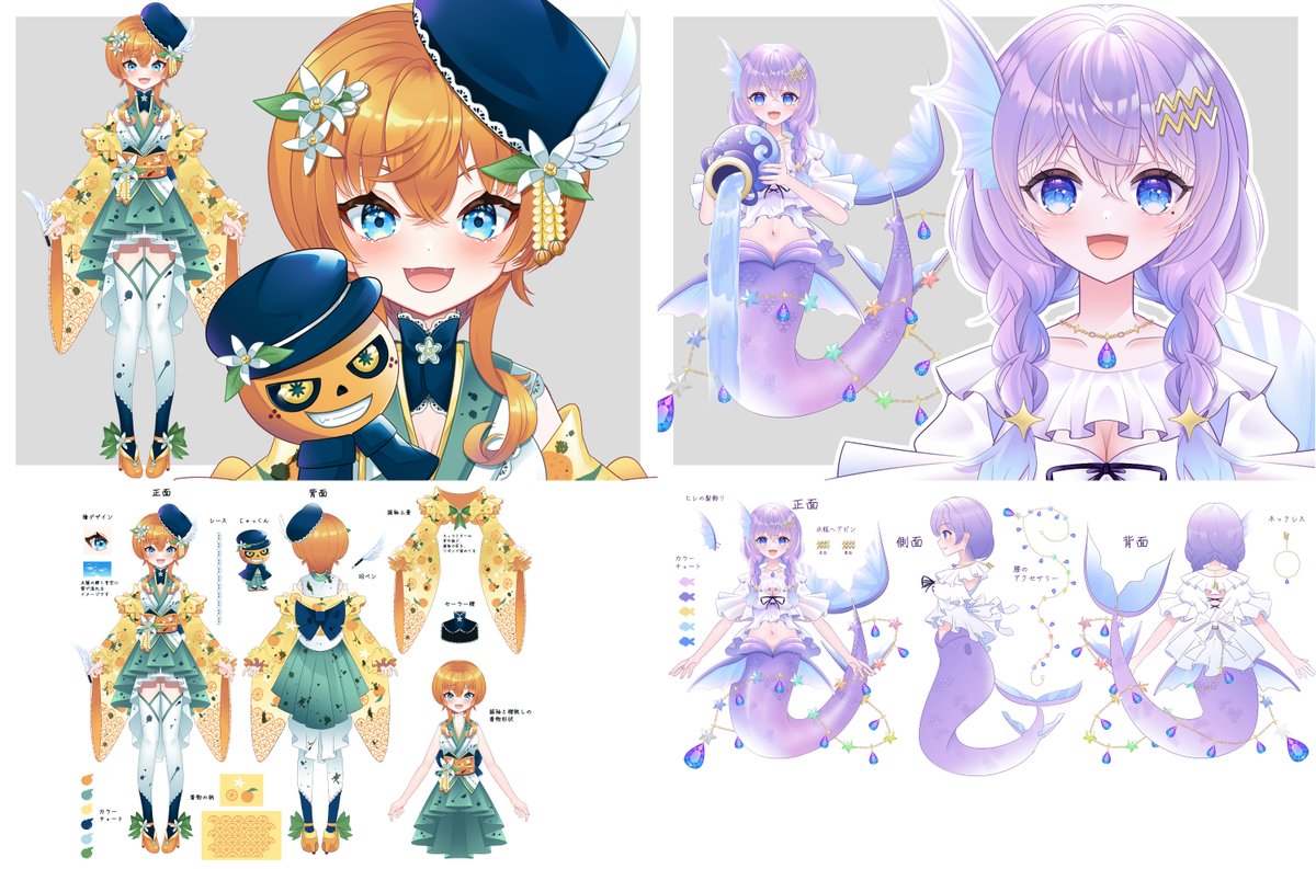 制作したVTuber&魂募集中の子たちです。 (魂募集中は★付き) VTuber制作依頼は、DMでご連絡ください。 アイコン・ロゴ・キービジュアル等も作成します  #魂募集 #Vtuber魂募集 #Vtuberになりたい #Live2dCommissions #Live2d #LIVE2D依頼 #イラスト依頼 #Live2DShowcase #Live2D #Vtuber準備中