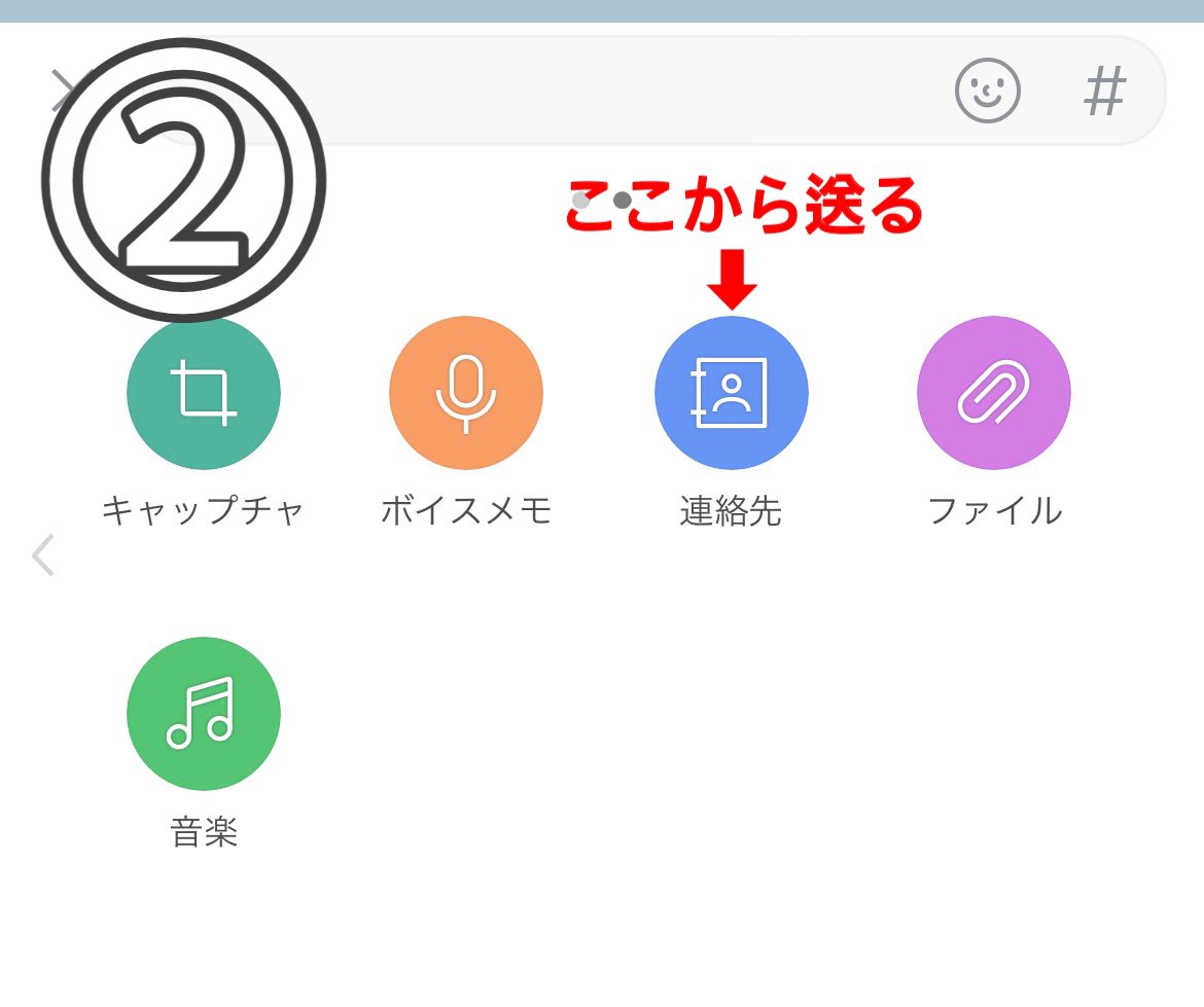 カカオトークのマルチプロフィールを 見破る方法わかったのでシェアハピします☺️ 怪しい男や彼氏で試してみてください♡︎ ①私から見た男のプロフィール  ②友達にこの男の連絡先を送る ③「プロフィール見る」を開いて確認してもらう ④友達から見た男のプロフィール ...