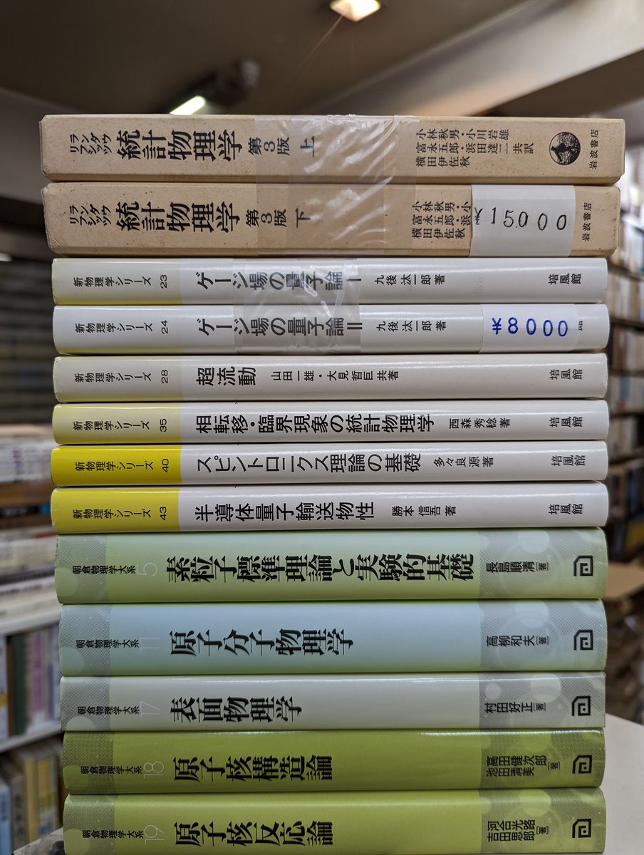 meirinkanbooks tweet picture