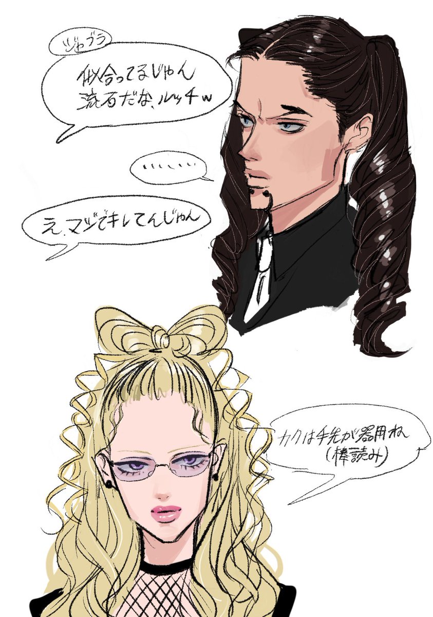 すべてカクくんの仕業