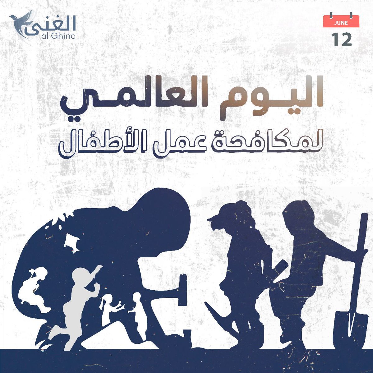 alghina_ngo's tweet photo. Childhood Matters: Raise your voice against child labor on World Day Against Child Labour. #LetKidsBeKids #EndChildExploitation #ProtectTheirRights https://t.co/4q5KwQCNik