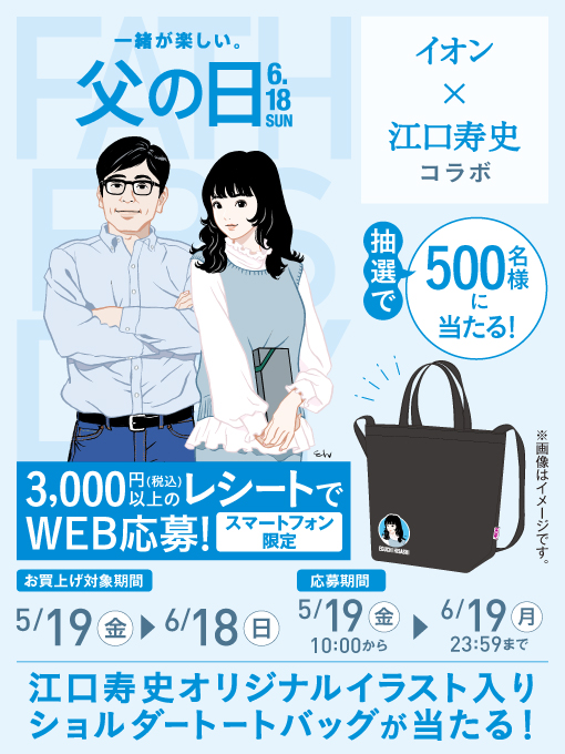 イオン على X: 