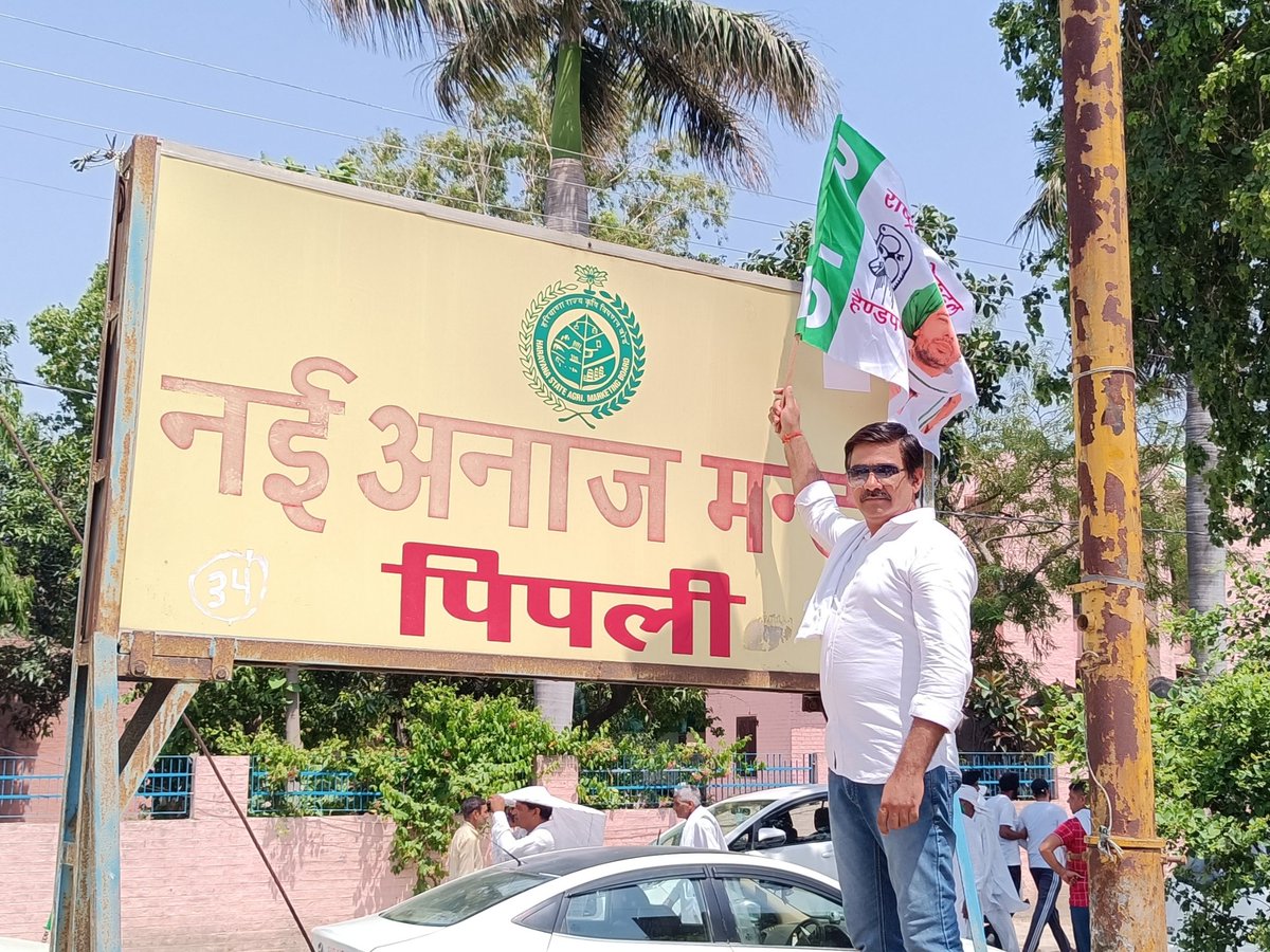 किसान पंचायत पिपली, कुरुक्षेत्र, हरियाणा में
#RLD @jayantrld @RLDparty
#JayantChaudhary
#MSP