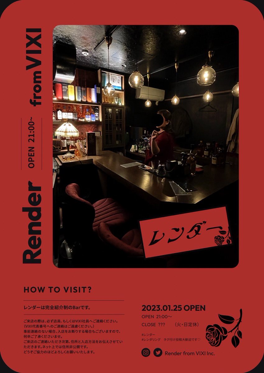 mamoru_0914's tweet photo. 本日、6/12(月)は
21:00から
渋谷『Render』
@Render_fromVIXI 
にて対面占いを行ないます😊

DMでの
ご予約やご質問等を
お待ちしております🙌

#占い
#占い男子
#占い好きと繋がりたい
#占い好きな人とつながりたい https://t.co/XsRkkHZH0c
