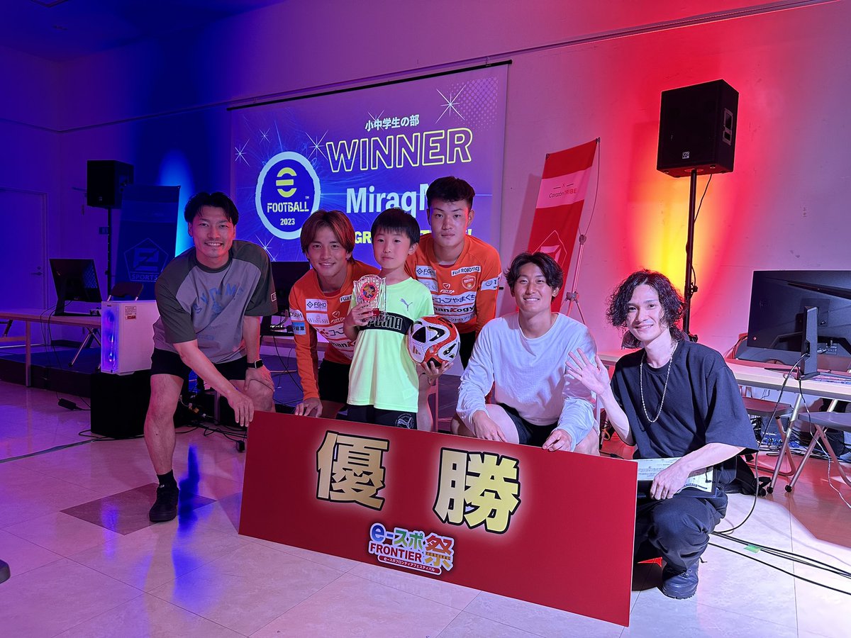 corazon_tribe's tweet photo. 6月10.11日おのだサンパークにて
『eスポーツFRONTIERフェスティバル』が開催されました。
efootballの部は、小中学生限定で開催。優勝は上級生を撃破した小学4年生🥇🏆✨
 #efootball  も強い選手が多くベスト4からレベルの高い戦いでした✨
 #eスポーツコラソン 
 #FRONTIER  
 #eスポ祭 
 #renofa https://t.co/IgiAxpBqiJ