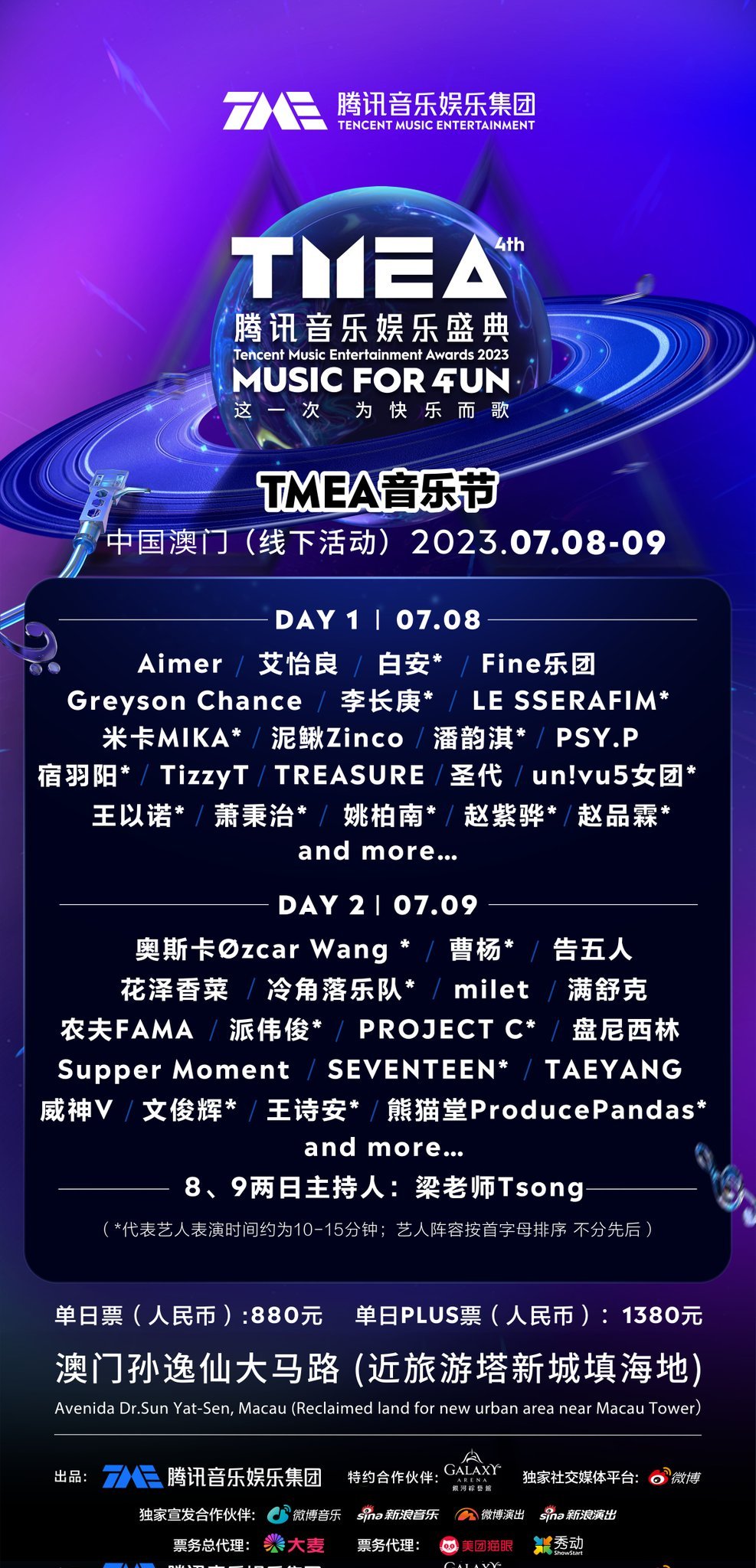 준철 on Twitter "Tencent Music Entertainment Awards 2025 MUSIC FOR 4UN