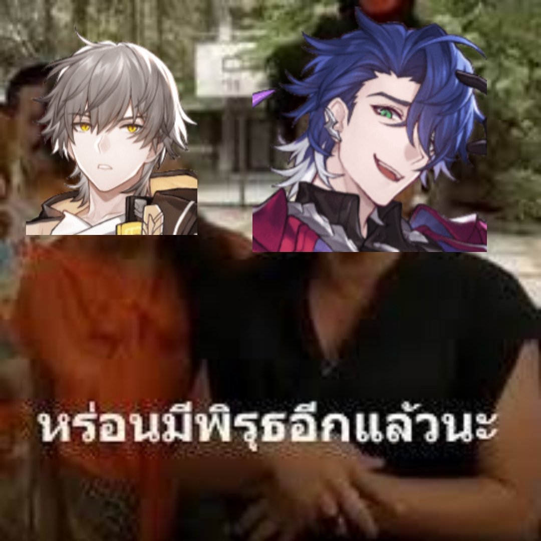 ไคลัสจริง ๆ ครับพี่ ห้ามรีพอร์ท tweet media