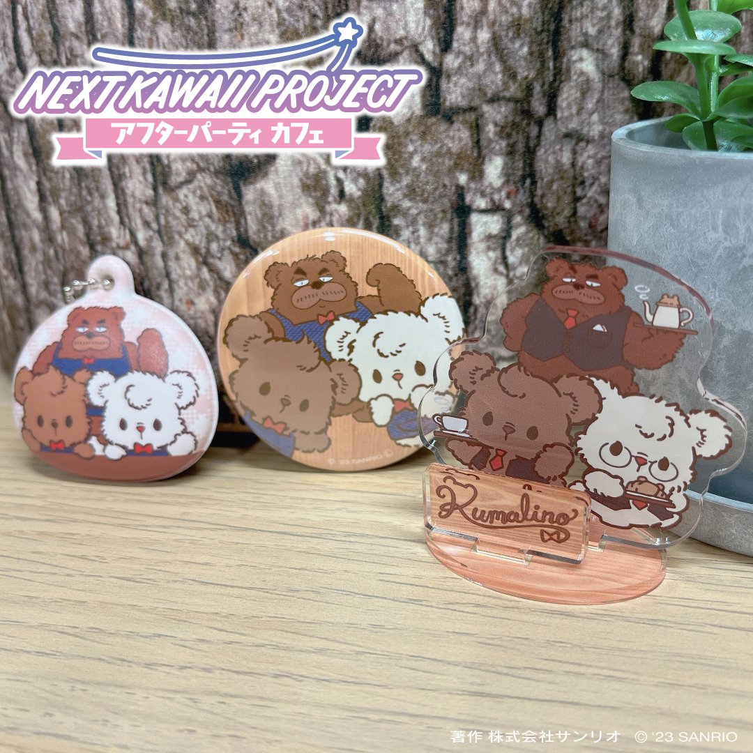 3点セット はなまるおばけ ネクストカワイイカフェ 限定グッズ ⚡️カフェグッズ紹介⚡️】 はなまるおばけ クマリーノ オンラインで