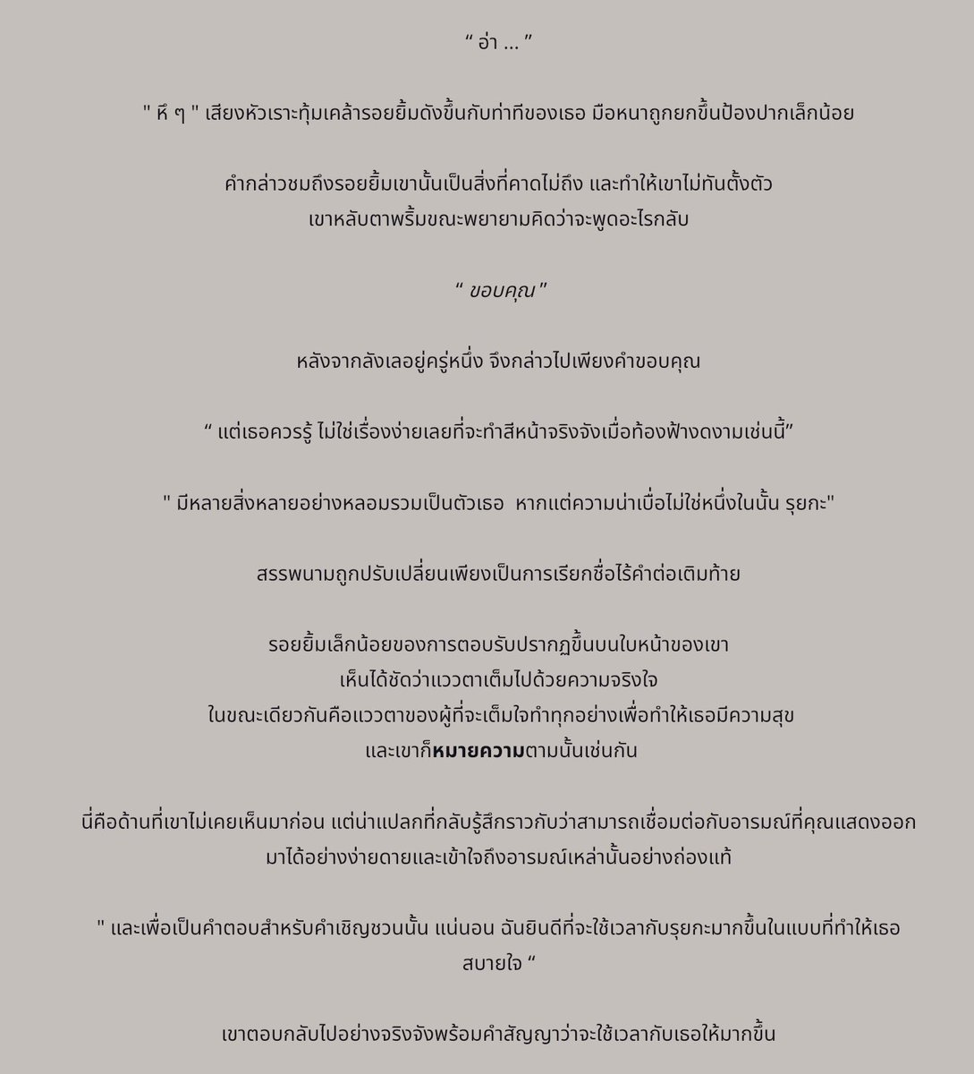 NPC | Junsei tweet media