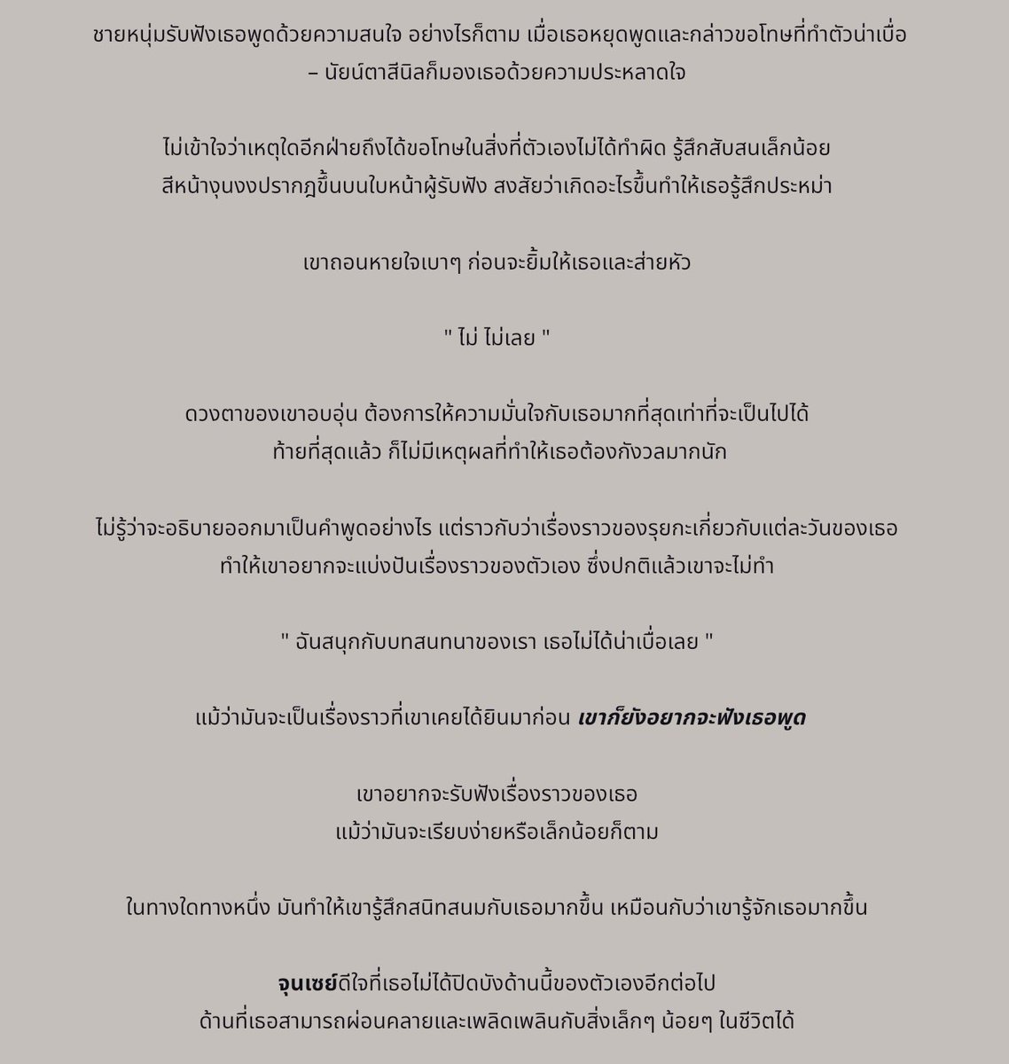 NPC | Junsei tweet media