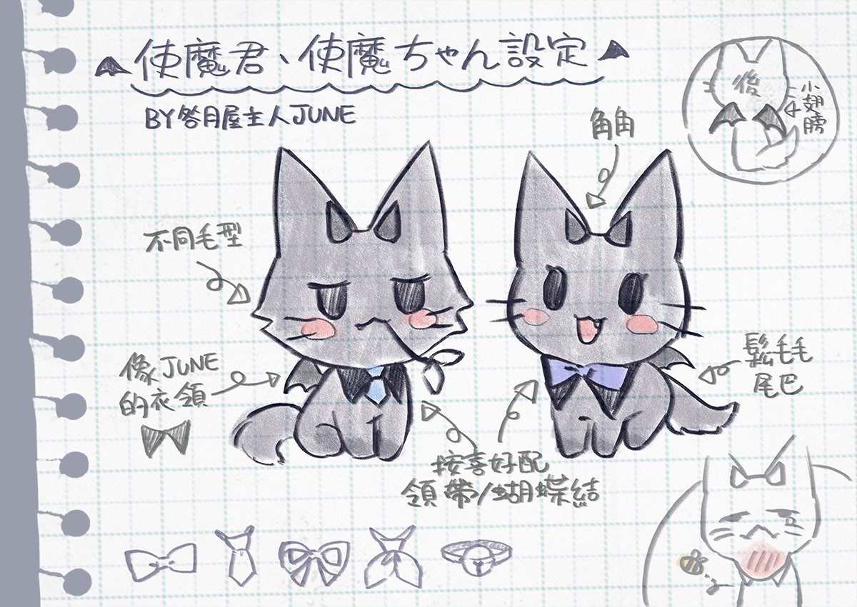🌹咎月ジュネ🧹 tweet media