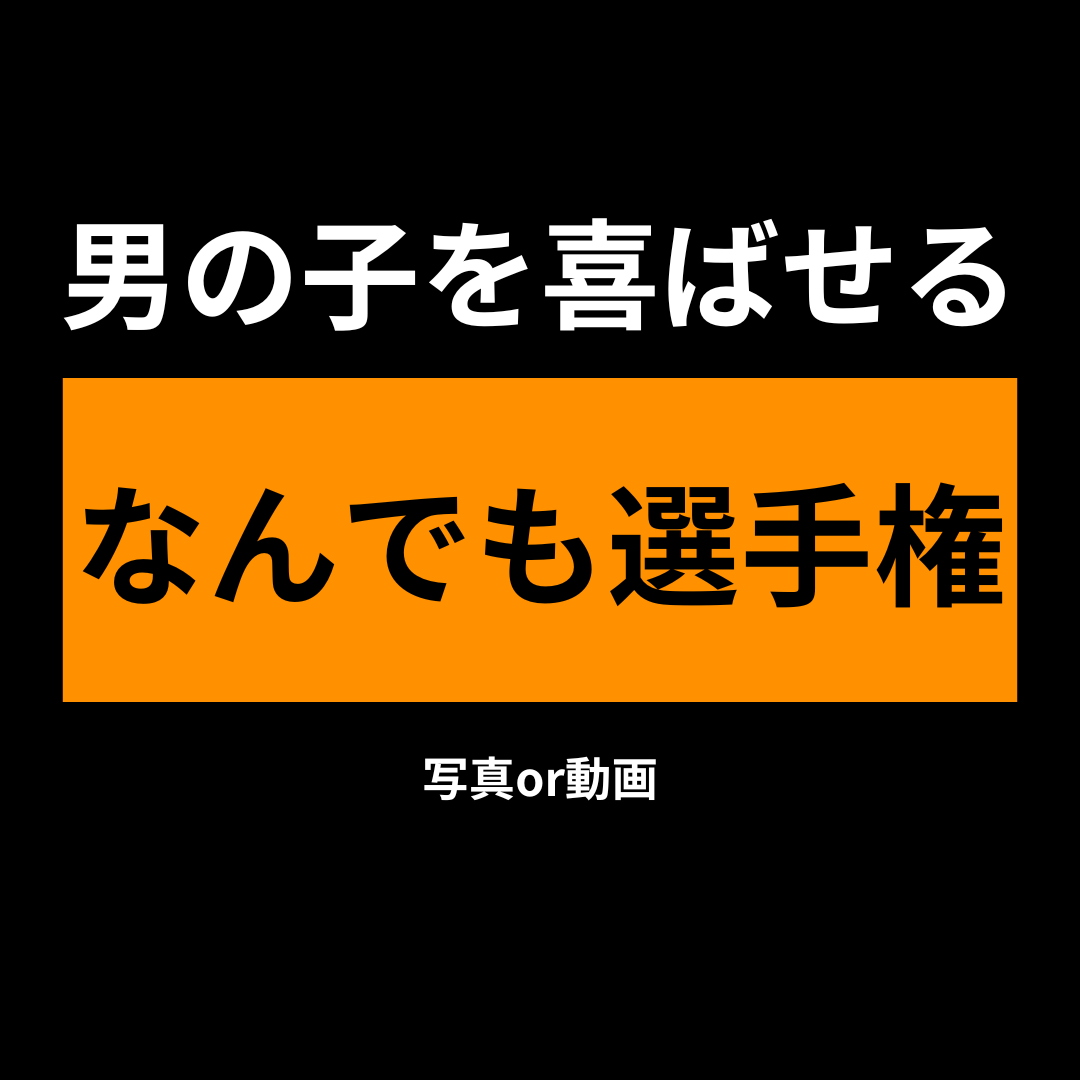 God0721_'s tweet photo. 渾身のリプをお待ちしております！ https://t.co/4ZkJTbgSdm