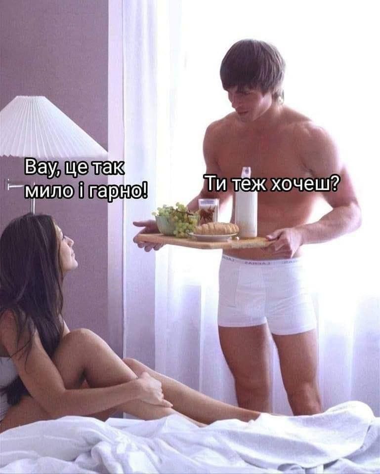 Стосунки зі мною:
#меми #гумор #мем #приколи #сміх #україна #смішно #memes #прикол #ржака #lol #humor #жарт #ржач #лол #жарти #Ukraine #хаха #весело #настрій #ржачно #лайки #ukr #ua #мемчики