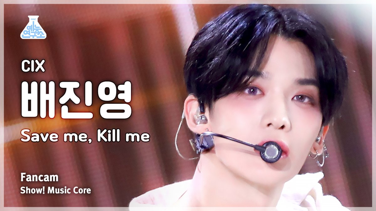 230610🔍[예능연구소 4K 세로캠]

‘CIX – Save me, Kill me’
#배진영▶ youtu.be/Sk1GI3fa6Y0
#승훈▶ youtu.be/iwj1XDiMYLI

#쇼음악중심 #음중 #씨아이엑스 #CIX #SavemeKillme @CIX_Official