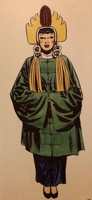 Milton Caniff