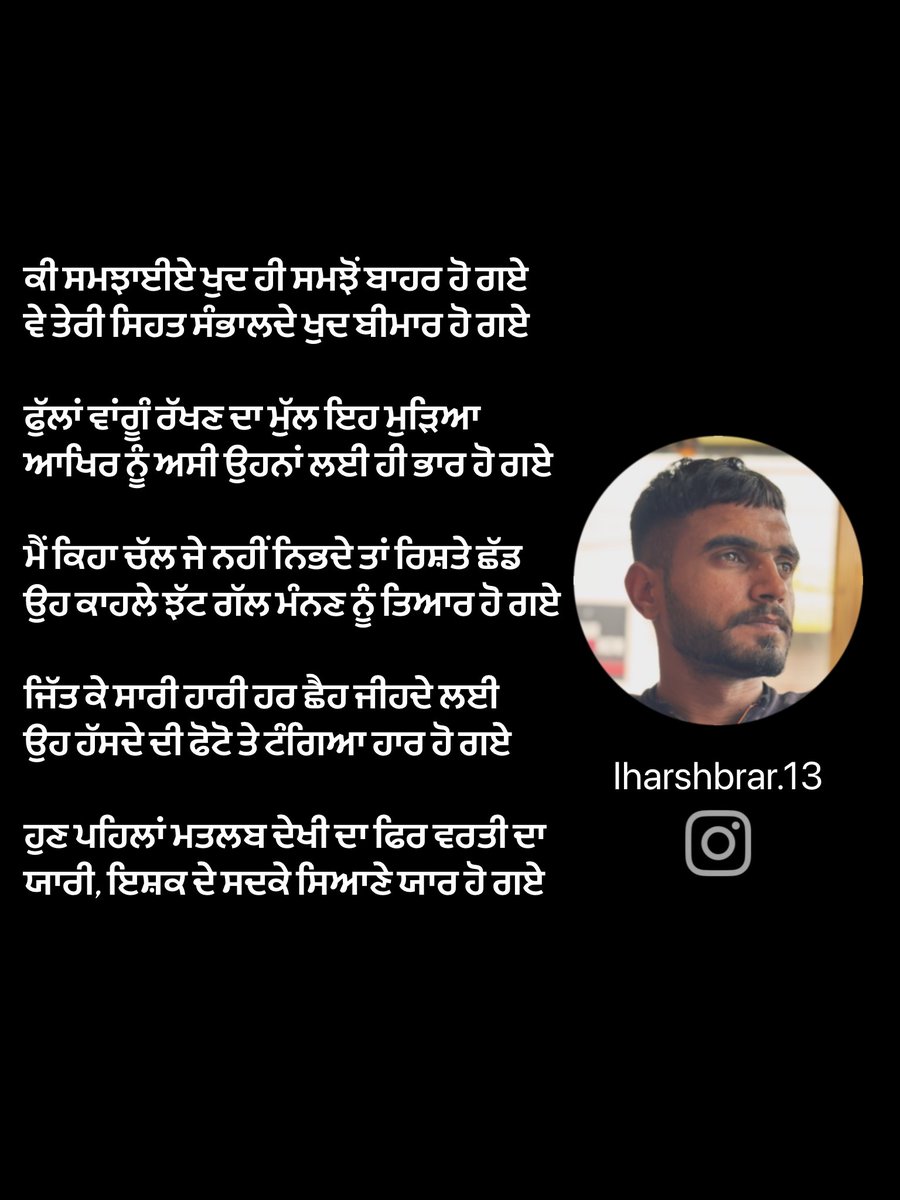 harsh13brar's tweet photo. ✍️✌️ https://t.co/605Sa6uA8j