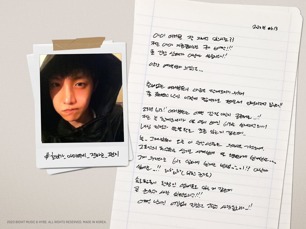 sugadboy's tweet photo. — Carta de #JHOPE para ARMY

ARMY, han estado bien, ¿verdad?
¡Cuando lean esta carta, probablemente haya comenzado mi disciplina militar y esté extremadamente nervioso!

Esto se siente como una especie de mensaje programado...

↓ https://t.co/zdRCPK9xRJ