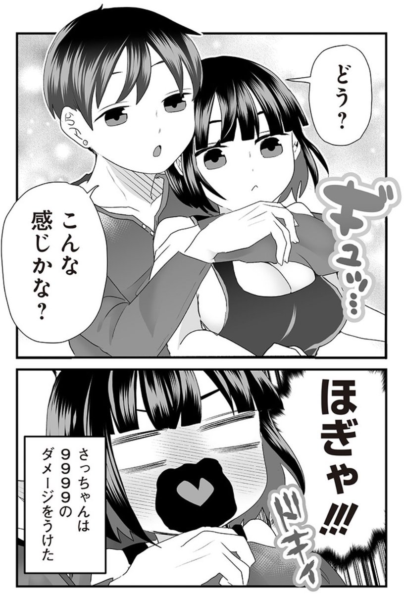 (2/2)