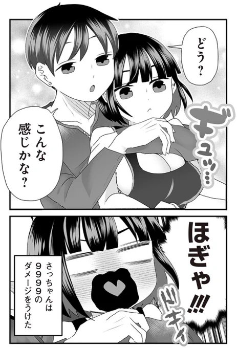 (2/2)